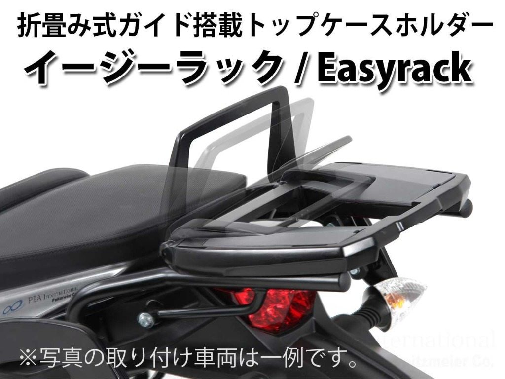 HEPCO＆BECKER ヘプコ＆ベッカー トップケースホルダー GSX 8S SUZUKI スズキ バッグ・ボックス取り付けステー 車体用バッグ・ケース タイプ：折りたたみタイプEasy rack／イージーラック