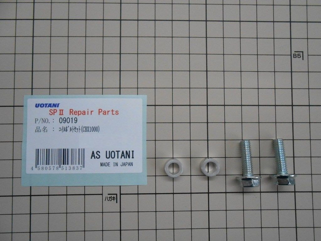 AS�������� ���������������� ������ܥ�ȥ��å� CBX1000 HONDA �ۥ�� ����¾�����˥å���󥳥��륪�ץ�����佤���� ���з� ���󥸥�