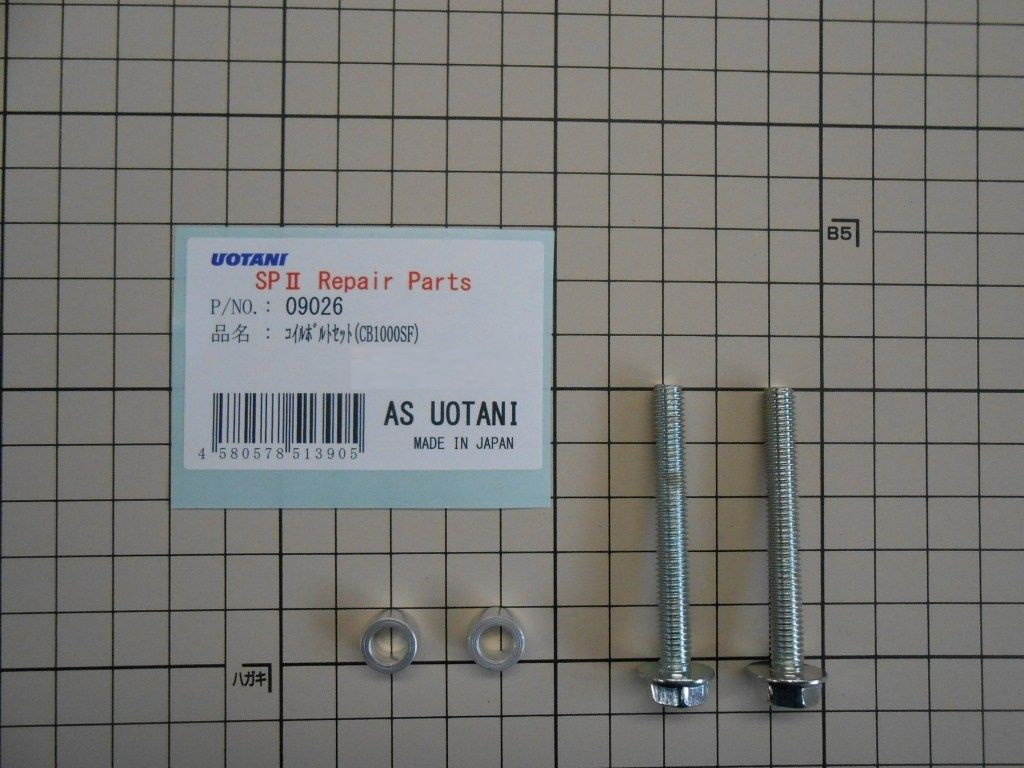 AS�������� ���������������� ������ܥ�ȥ��å� CB1000SF HONDA �ۥ�� ����¾�����˥å���󥳥��륪�ץ�����佤���� ���з� ���󥸥�