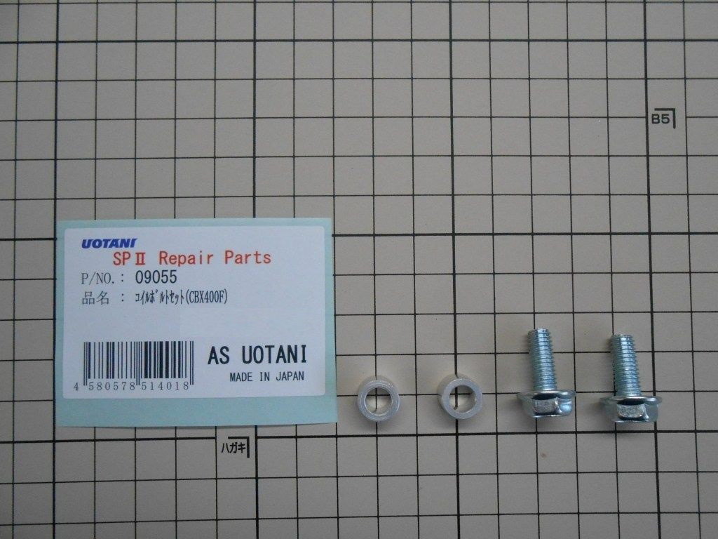 AS�������� ���������������� ������ܥ�ȥ��å� CBX400F HONDA �ۥ�� ����¾�����˥å���󥳥��륪�ץ�����佤���� ���з� ���󥸥�