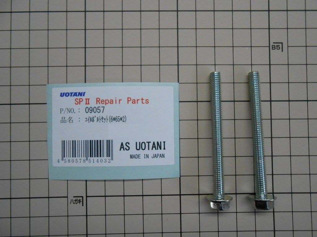 AS�������� ���������������� ������ܥ�ȥ��å� ����¾�����˥å���󥳥��륪�ץ�����佤���� ���з� ���󥸥�