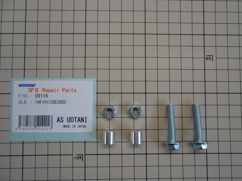 AS�������� ���������������� ������ܥ�ȥ��å� CBR1100XX HONDA �ۥ�� ����¾�����˥å���󥳥��륪�ץ�����佤���� ���з� ���󥸥�