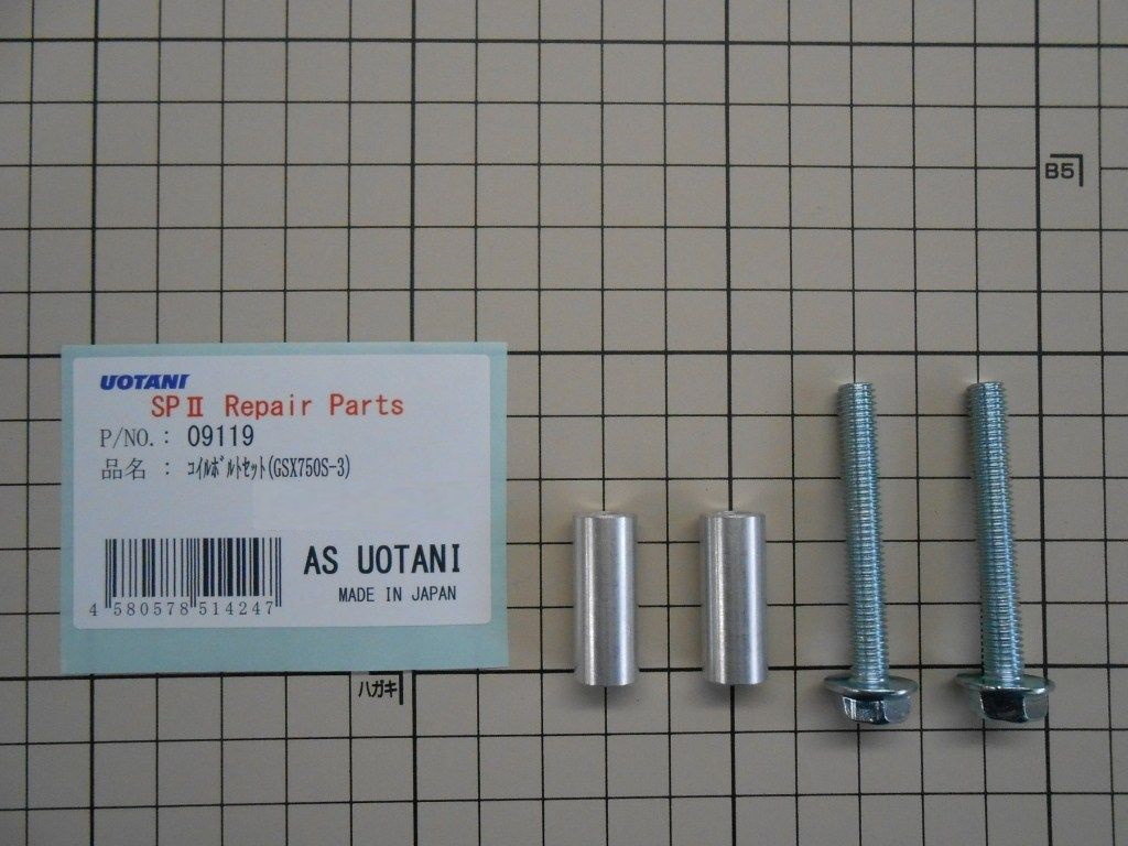 AS�������� ���������������� ������ܥ�ȥ��å� GSX750S-3 SUZUKI ������ ����¾�����˥å���󥳥��륪�ץ�����佤���� ���з� ���󥸥�