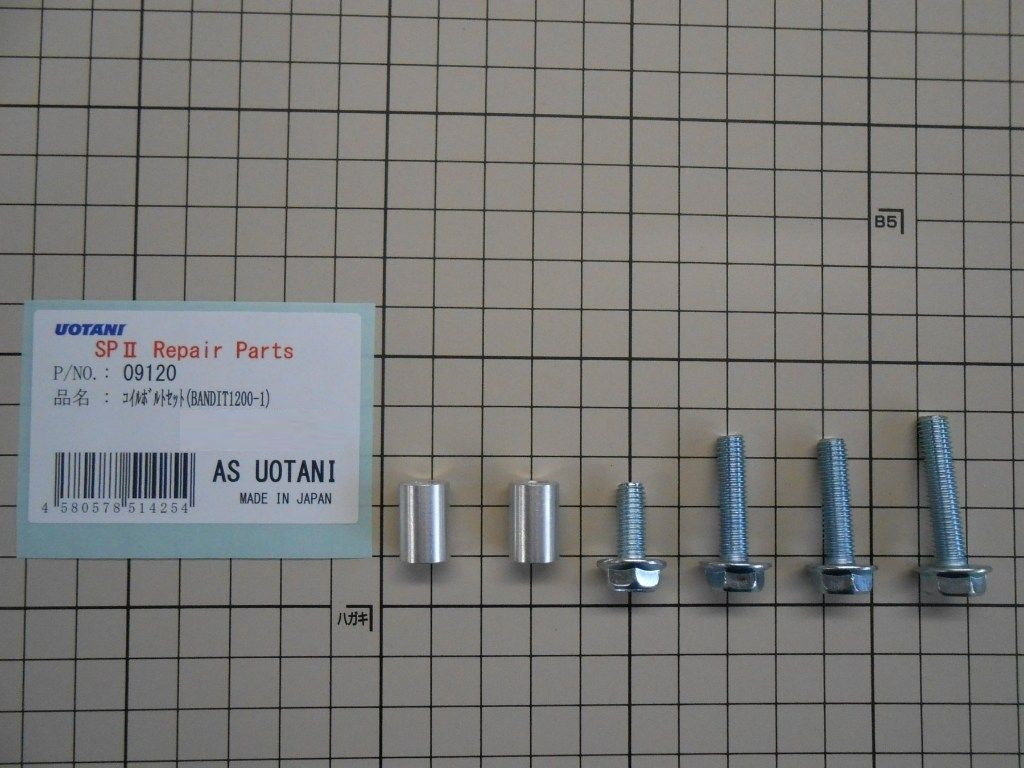 AS�������� ���������������� ������ܥ�ȥ��å� BANDIT1200-1 SUZUKI ������ ����¾�����˥å���󥳥��륪�ץ�����佤���� ���з� ����...