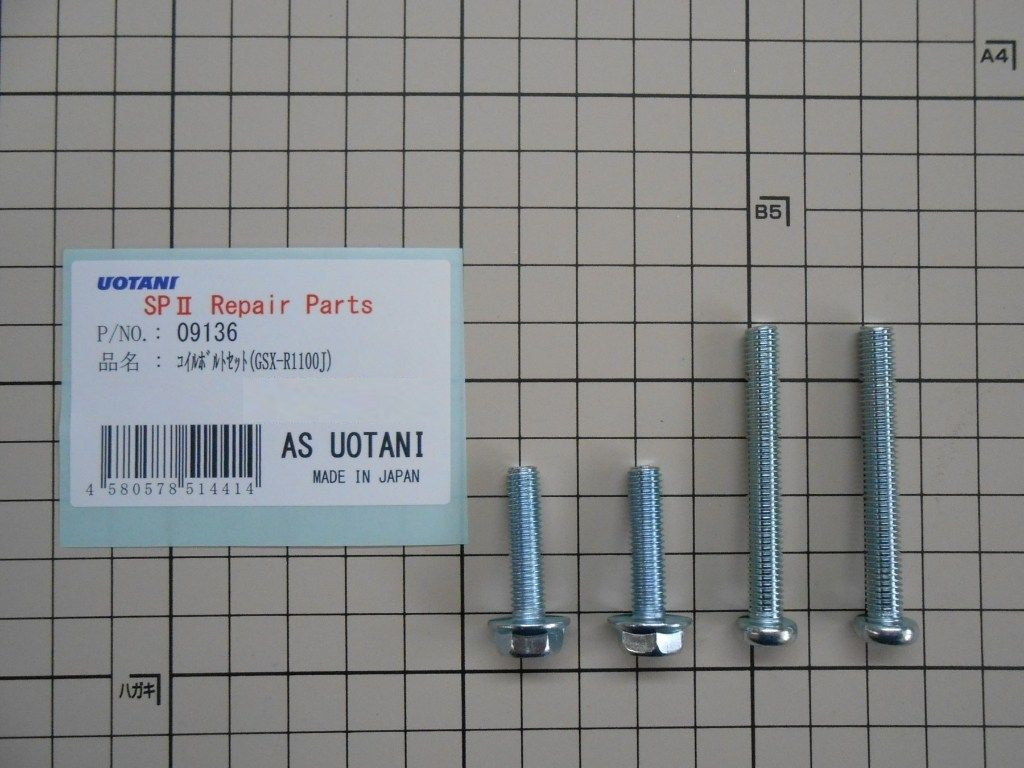 AS�������� ���������������� ������ܥ�ȥ��å� GSX-R1100J SUZUKI ������ ����¾�����˥å���󥳥��륪�ץ�����佤���� ���з� ���󥸥�