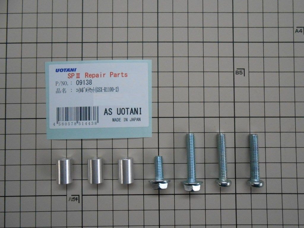 AS�������� ���������������� ������ܥ�ȥ��å� GSX-R1100-2 SUZUKI ������ ����¾�����˥å���󥳥��륪�ץ�����佤���� ���з� ����...