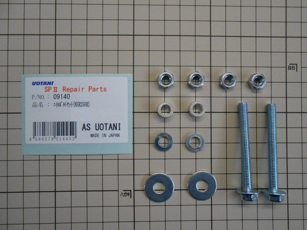 AS�������� ���������������� ������ܥ�ȥ��å� NSR250R HONDA �ۥ�� ����¾�����˥å���󥳥��륪�ץ�����佤���� ���з� ���󥸥�