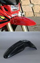 Magical Racing マジカルレーシング フロントフェンダー XR250モタード HONDA ホンダ フェンダー関連 外装 素材:綾織りカーボン製 / ...