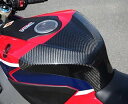 Magical Racing マジカルレーシング タンクエンド CBR1000RR HONDA ホンダ タンクカバー タンク関連 外装