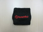 Brembo ブレンボ オイルタンクカバー【2024年6月1日値上がり対象商品】