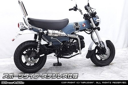 WirusWin ウイルズウィン アップマフラー ダックス125 HONDA ホンダ フルエキゾーストマフラー マフラー 排気口タイプ：スポーツタイプ / サイレンサーメインパイプ：ステンレス