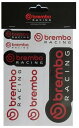 Brembo ブレンボ Sticker (Brembo Racing Logo)