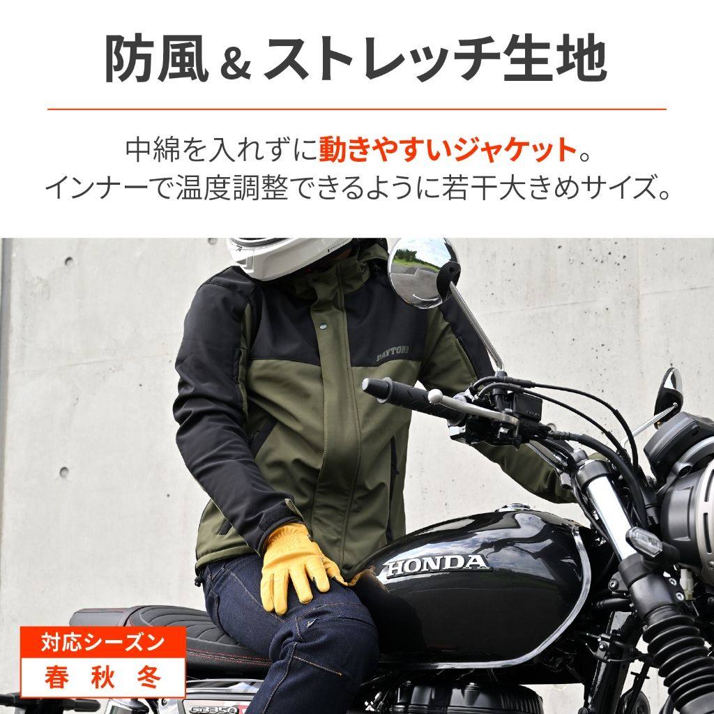 DAYTONA デイトナ DJ-005 ソフトシェルジャケット オールシーズンジャケット ジャ...