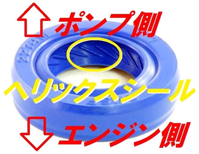 DMR-JAPAN �ǥ������ॢ���른��ѥ� �ڹ��ѵ�Pepex seal�ۥ�����ݥ�ץ����륻�å� ���㥤��X ��ȥ���� �����ɥѥ� HONDA �ۥ�� �����륷���� ���󥸥�ѡ��� ���󥸥�