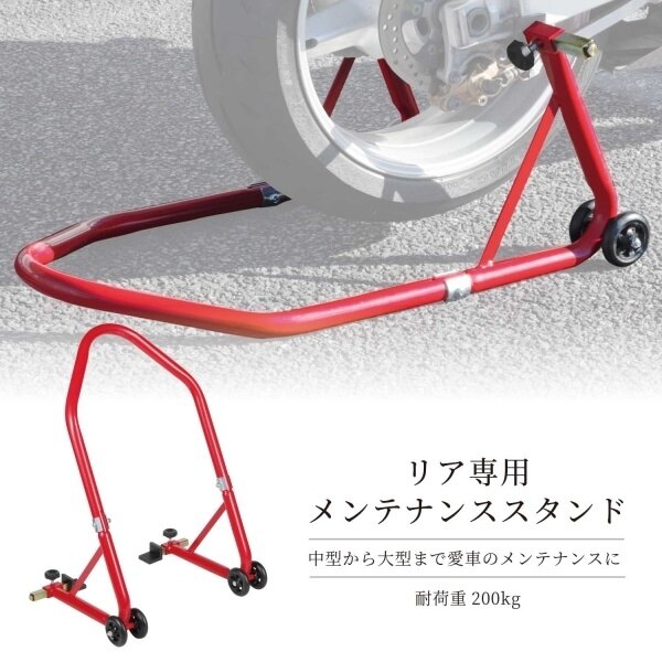 楽天市場】zxr400 パーツ（メンテナンススタンド｜メンテナンス用品