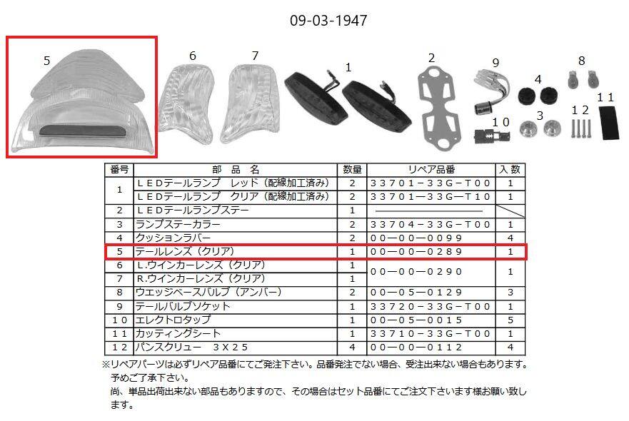 楽天市場】アドレスv125s テールの通販
