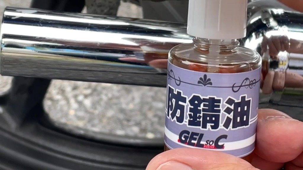 (株)エトス エトス 強力防錆油 PROsoC 500ml 防錆・錆取りケミカル ケミカル 3