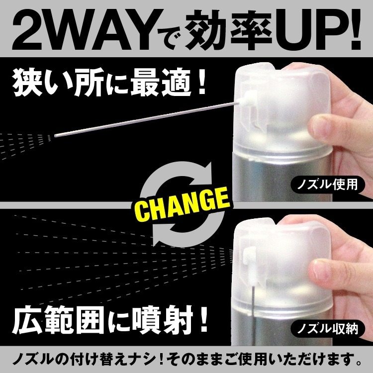 AZ������ �������åȥ����� Z45 �����륹�ץ졼 420ml �ɻ�������ꥱ�ߥ��� ���ߥ���