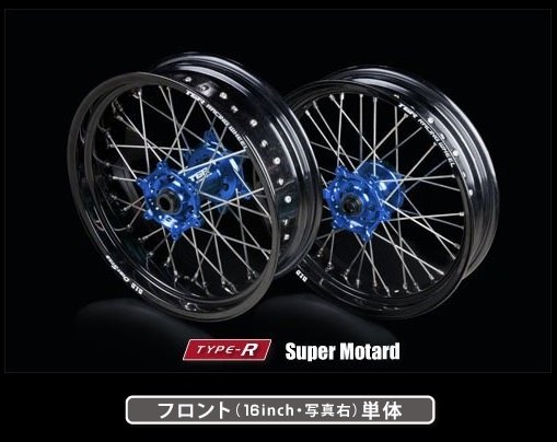 楽天市場】wr250x ホイールの通販 楽天市場】wr250x ホイールの通販