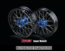 TGR TECHNIX GEAR TGRテクニクスギア TYPE-R Super Motard(モタード)用ホイール(前後セット) WR250R WR250X YAMAHA ヤマハ YAMAHA ヤマハ ハブカラー：ブラック / リムサイズ：リア5.0-17inch / ブラックスポーク：フロントのみ / ニップルカラー：シルバー(ノーマル)