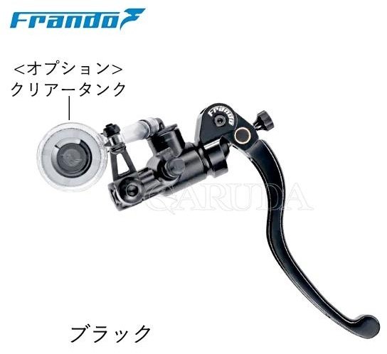 バイク用品 ブレーキ クラッチBERINGER ベルリンガー クラッチマスター φ17.5 イッタイ TI ストリート2フィンガーCRO-12-5T 4547567800644取寄品 セール