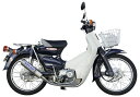 OVER オーヴァー ステンカーボン マフラー Cub90 HONDA ホンダ