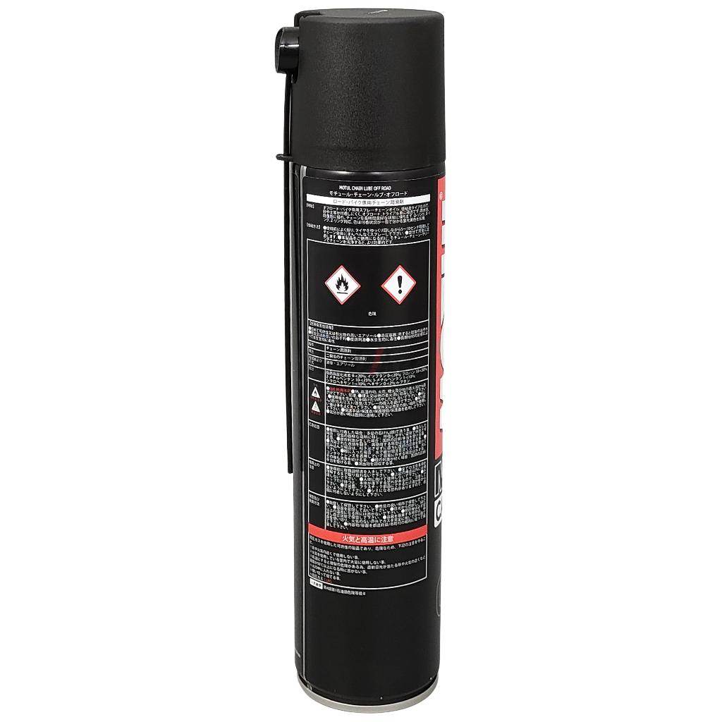 MOTUL モチュール 【ケース】C3 Chain Lube Offroad (チェーン ルブ オフロード) ...