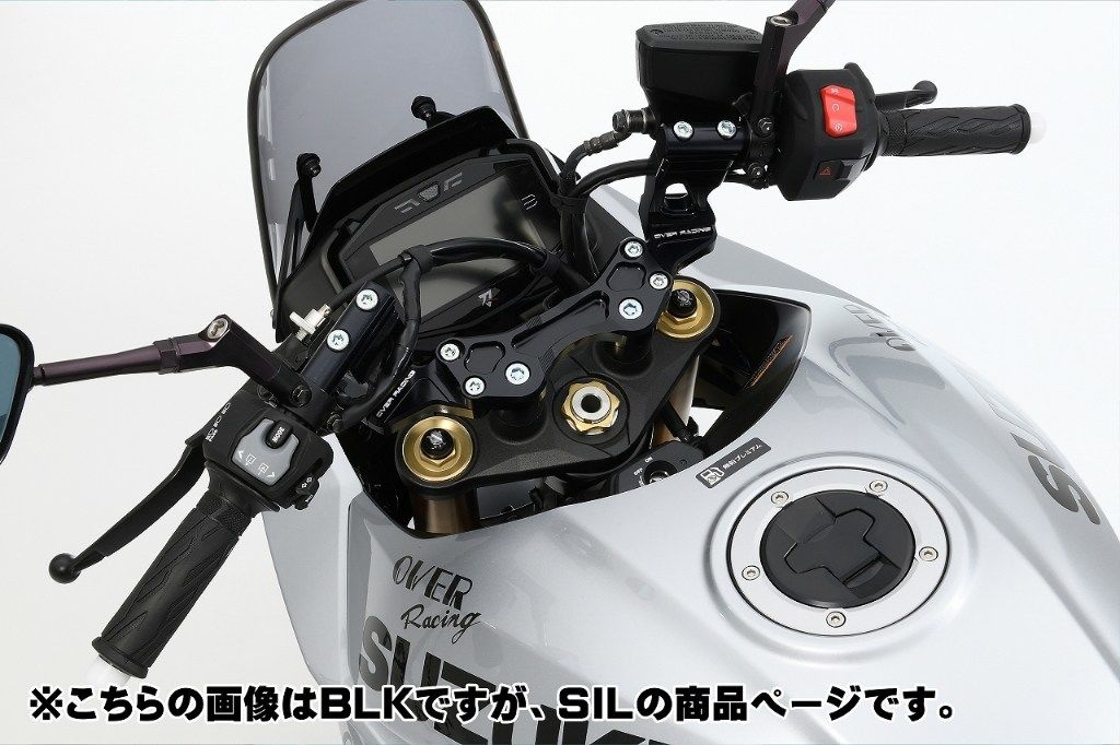 SUZUKI - OVER オーヴァー スポーツライディングハンドルキット KATANA SUZUKI スズキ ハンドルキット ハンドル