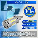 DELTA DIRECT デルタダイレクト LEDウルトラバック 3rd ハイエース キャラバン テールランプバルブ 灯火類 電装系