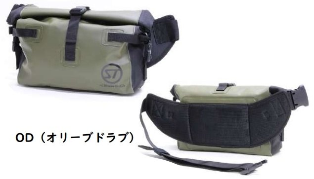 StreamTrai ストリームトレイル SD Waist Bag II (ウエストバッグ) 2