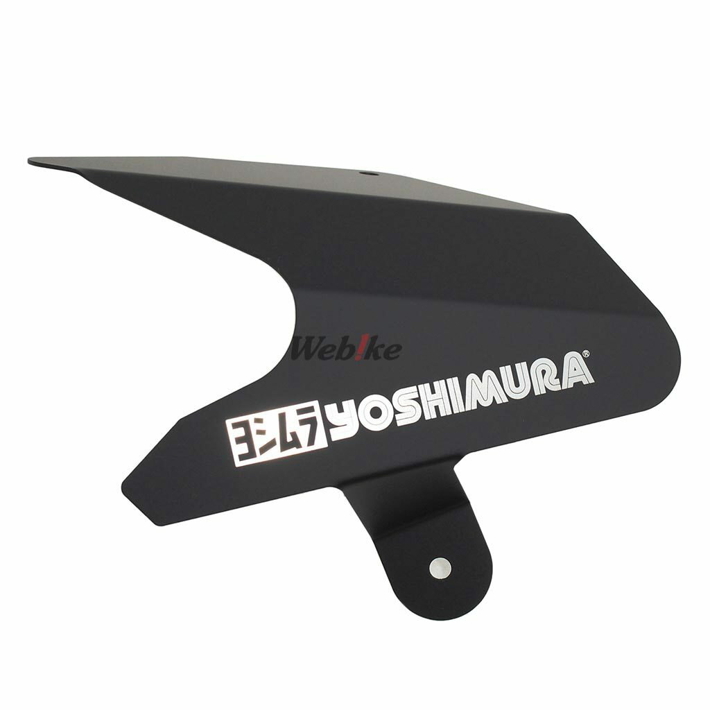 YOSHIMURA ヨシムラ ヒートガード R-77S／R-11 MT-03 MT-25 YZF-R25 YZF-R3 MT03 YAMAHA ヤマハ マフラーガード・ヒートガード