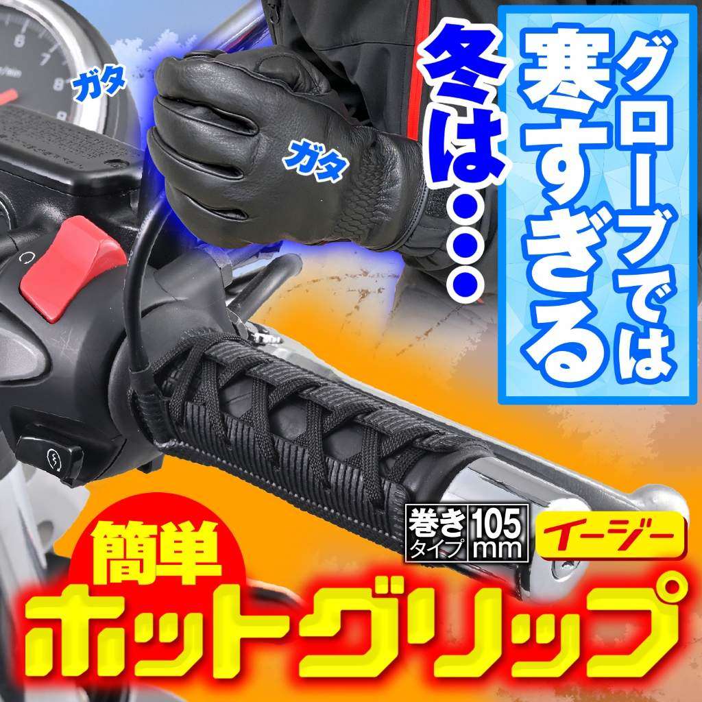 DAYTONA �ǥ��ȥ� �ۥåȥ���å� ����������EASY2 ����åץҡ�����