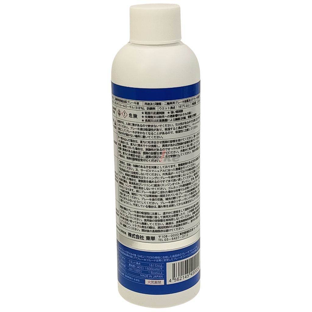 TOHTAN ��ñ TT �֥졼���ե롼�� DOT4���� �֥졼���ե롼�ɡ�����å��ե롼�� �֥졼��