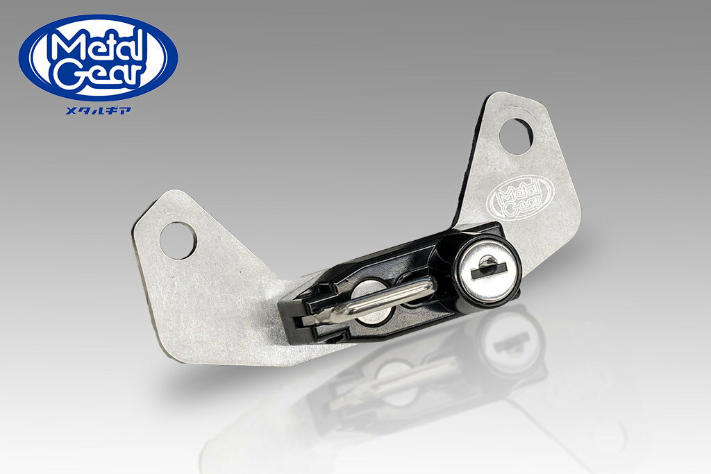 METAL GEAR メタルギア ヘルメットロック ソリッド Vストローム250SX SUZUKI スズキ ヘルメット