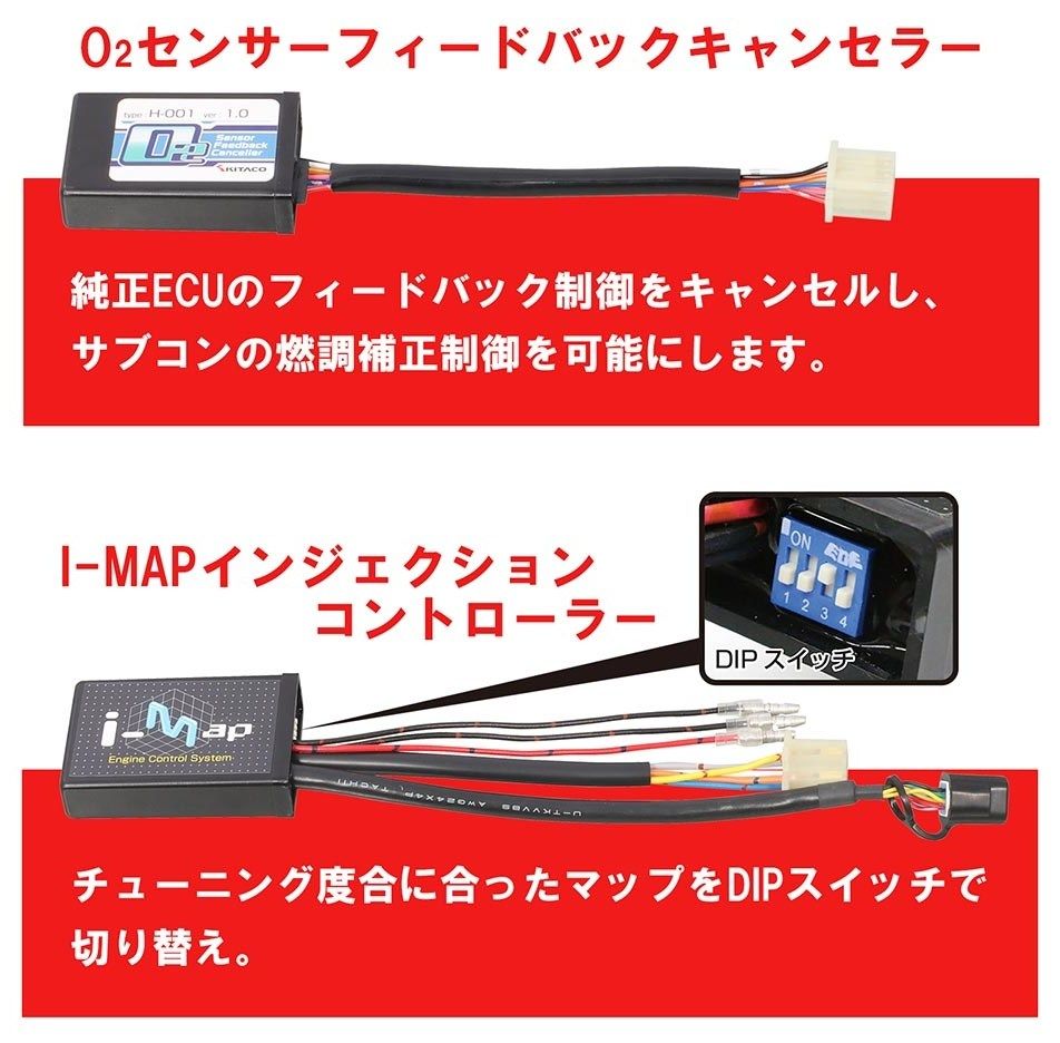 KITACO ������ I-MAP�ե����ɥХå�����󥻥顼���å� ������ HONDA �ۥ�� ���󥸥�������󥳥�ȥ����顼�����֥��� �۵���Ϣ ���󥸥�
