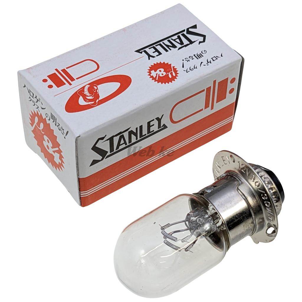 STANLEY スタンレー電気 ヘッドランプ用電球 プレス CUB [カブ] 50 デラックス スタンダード スーパー カスタム ストリート仕様 HONDA ホンダ ヘッドライト 灯火類 電装系