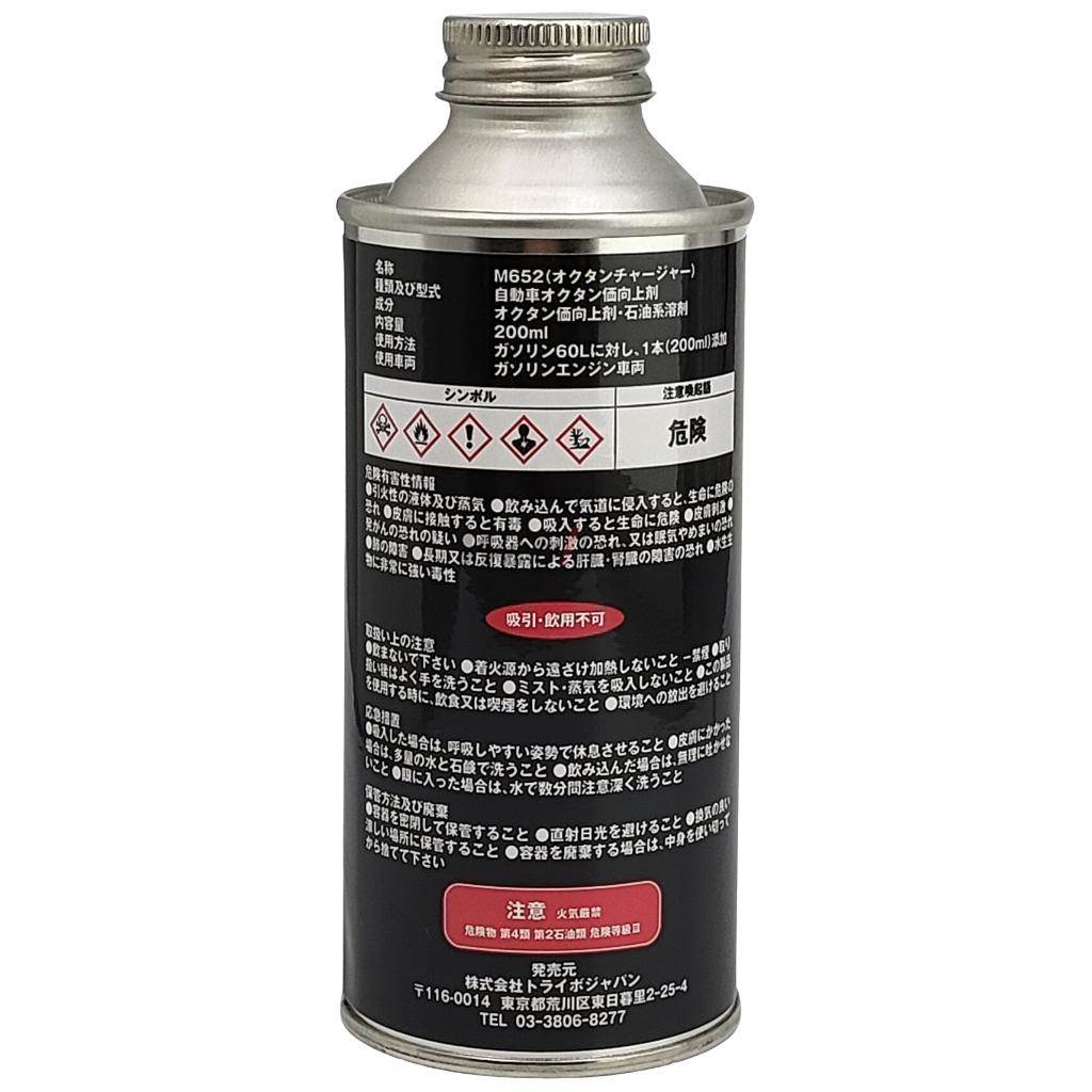 MOTY��S ��ƥ����� M652 �������������� ǳ�����������ź�ú� ���ߥ���