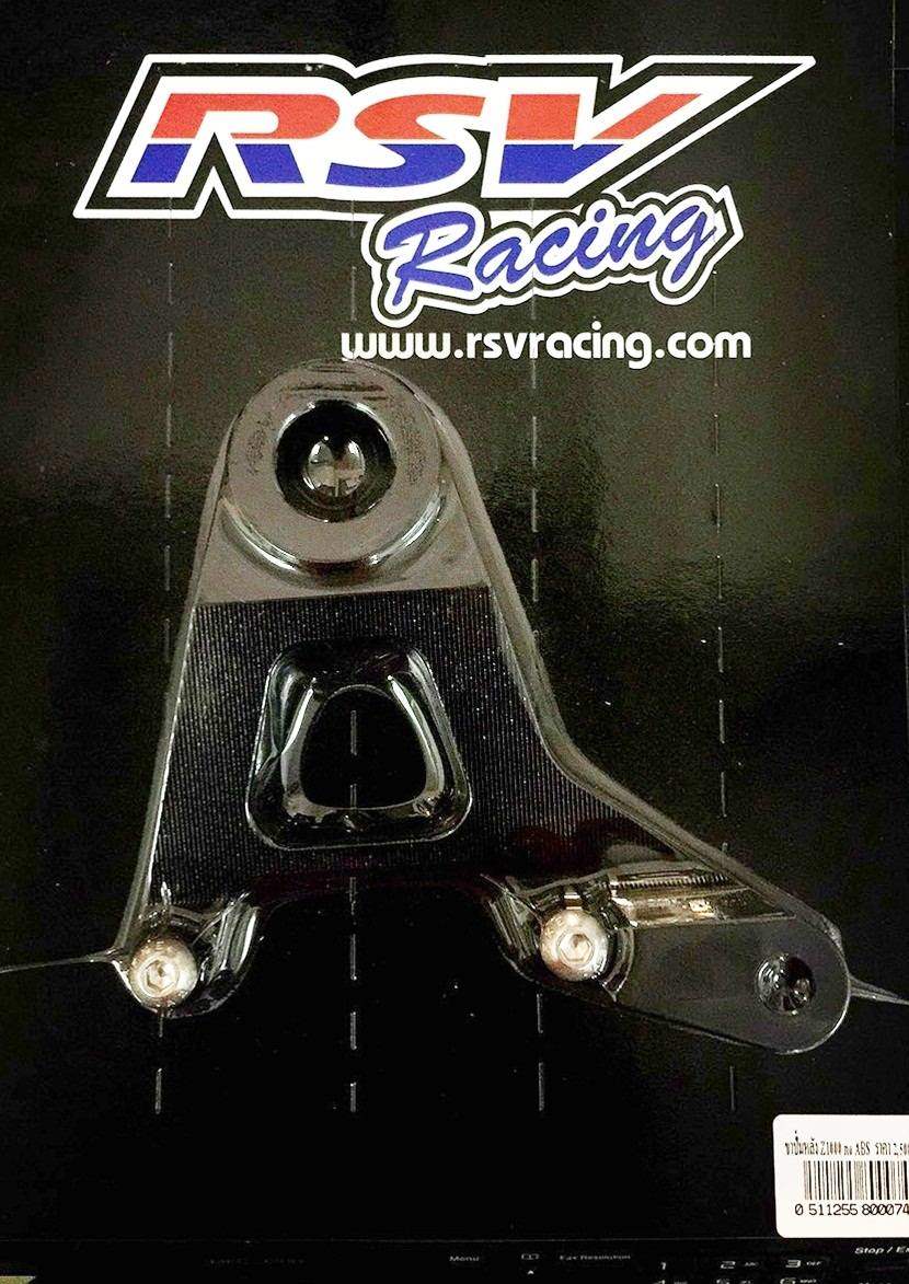 RSV racing 륨֥졼 Rear Bracket Z1000 NO ABS Z1000 (Water-cooled) KAWASAKI 掠