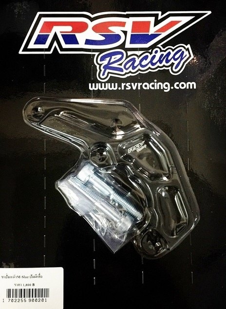 RSV racing アールエスブイレーシング Front Bracket M-SLAZ M4-100mm YAMAHA ヤマハ キャリパーサポー..