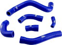 ■商品概要Radiator Hose Kit - Blue - HusqvarnaColor/Finish：BlueFeatures：without ClampsMaterial：SiliconeProduct Name：Hose KitRiding Style：StreetStyle：OEM DesignType：RadiatorUnits：KitpartNumber：19021775■詳細説明UV-stable colors don’t fade with heat or sun and are color matched to OEM brands■注意点※輸入品のため、説明書が付属する場合、外国語の説明書となります。※メーカー都合により商品の仕様変更がある場合がございます。ご了承ください。　※画像はイメージです。■適合車種FE 350&ensp;FE 350 年式: 20-22 ■商品番号HUS-66-BU