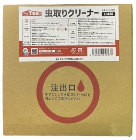 PROTOOLS �ץ��ġ��륹 ���ꥯ�꡼�ʡ� ��̳�� �����ס������꡼�ʡ� ���ߥ���