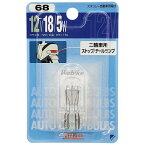 STANLEY スタンレー電気 テールランプ/ストップランプ/ウインカー用電球 ブリスターパック VTR250 HORNET250 [ホーネット] HONDA ホンダ HONDA ホンダ