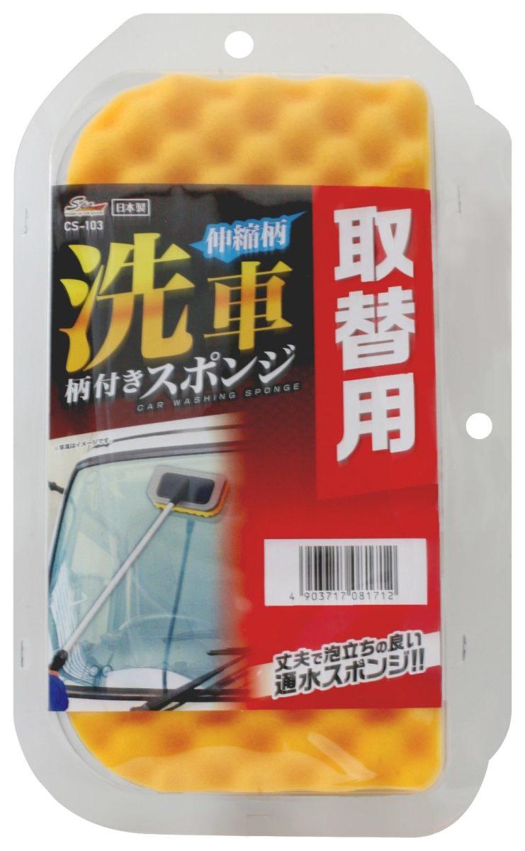 WAKO �拾�� �������������ե��ݥ� ���ݥ� ���ߥ���