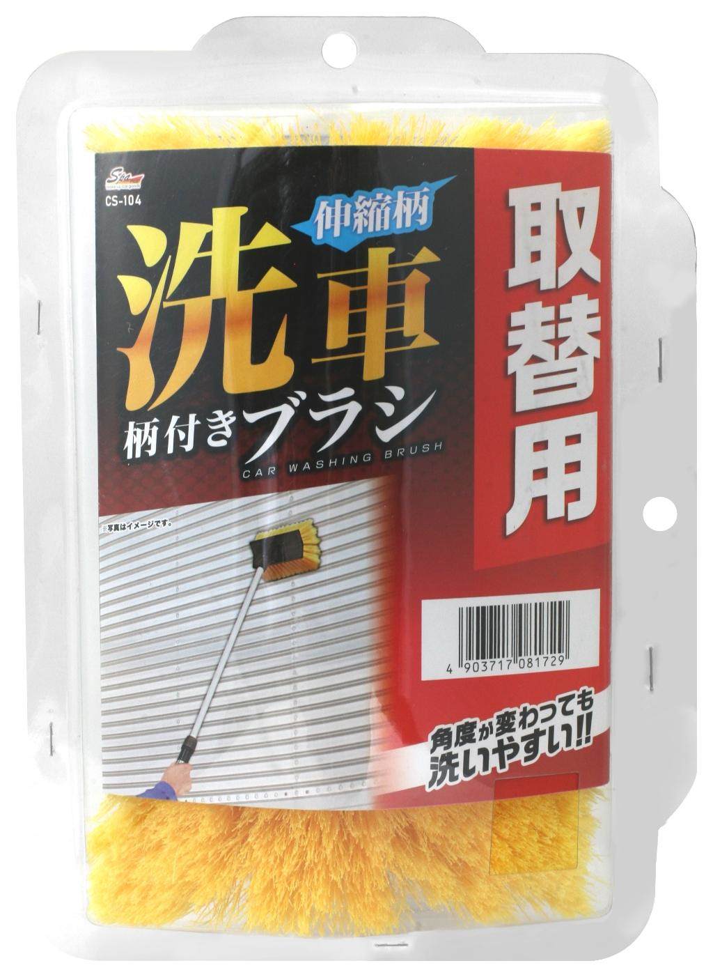 WAKO �拾�� �������������ե֥饷 ���֥֥饷 ���ߥ���