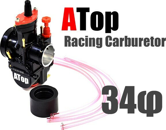 ATop エートップ ブラックキャブレター 汎用 キャブレター 吸気関連 エンジン(2.0)