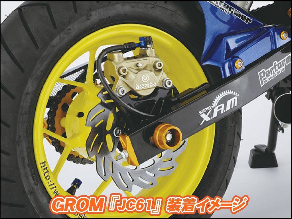 ウェビック 楽天市場店のSHIFT UP シフトアップ リアキャリパーサポート GROM125 HONDA ホンダ キャリパーサポート・ブラケット ブレーキ｜アングル3