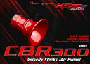 KSPP ケーエスピーピー Velocity stack CB300 CB300R HONDA ホンダ ファンネル 吸気関連 エンジン
