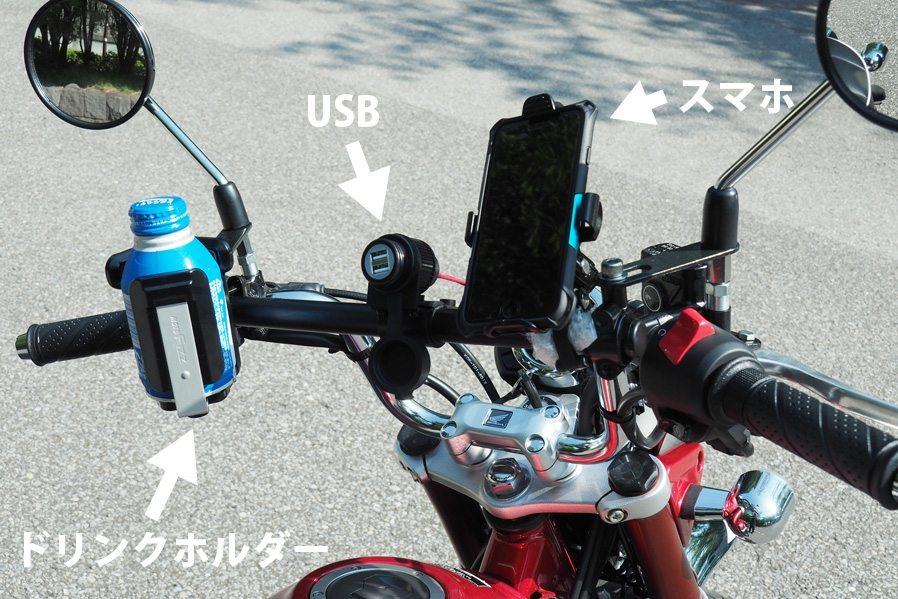 World Walk ワールドウォーク マルチガジェットマウントバー トリシティ300 YAMAHA ヤマハ マルチバー・マウントバー 電子機器類 webike-rb-27540276 ウェビック 楽天市場店 サンプル画像2
