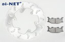 ai-net アイネット ウェーブタイプ ディスクローター&ブレーキパッド セット マジェスティ2504HC マジェスティ250(4HC) マジェスティ250(...