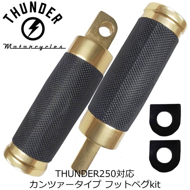 楽天市場】サンダース（車用品・バイク用品）の通販